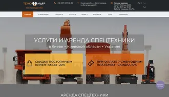 tehnolider.in.ua