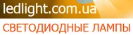 ledlight.com.ua