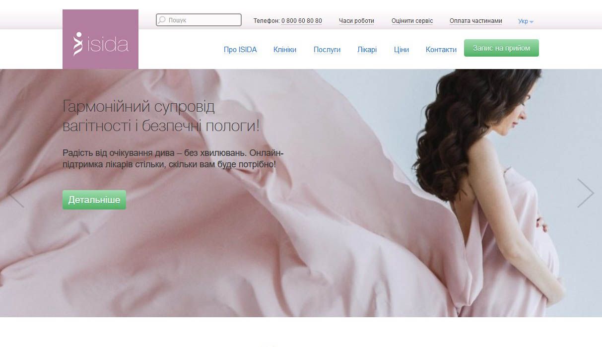 isida.ua