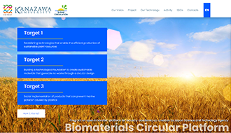 coi-next-en.w3.kanazawa-u.ac.jp