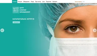 cco.com.ua