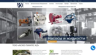 ascopumps.kz